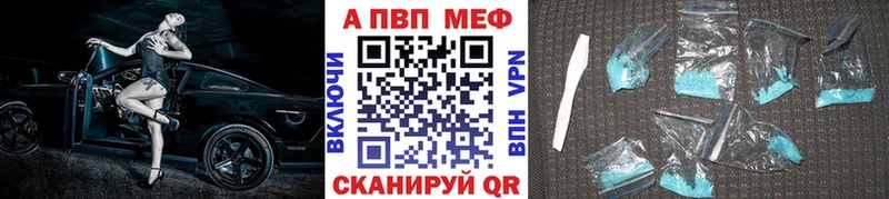 Alpha-PVP Соль  Мурино 