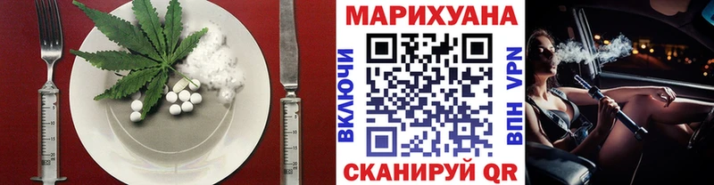 Еда ТГК конопля  где найти наркотики  MEGA ТОР  Мурино 