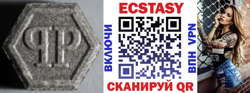 ЭКСТАЗИ 280мг  hydra зеркало  Мурино 