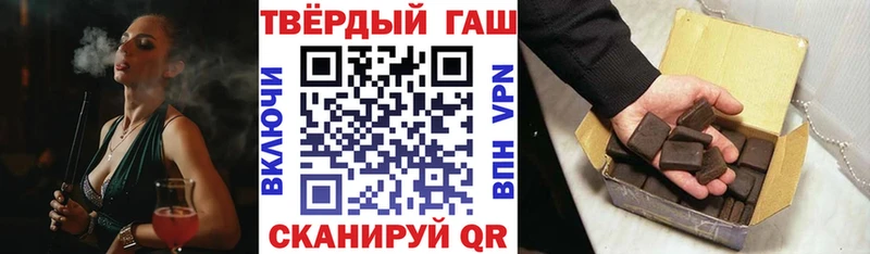 ГАШ гашик  Мурино 