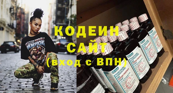 гидра Абдулино