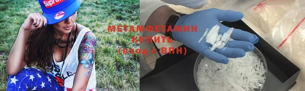 гидра Абдулино