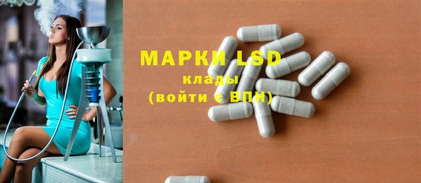 гидра Абдулино