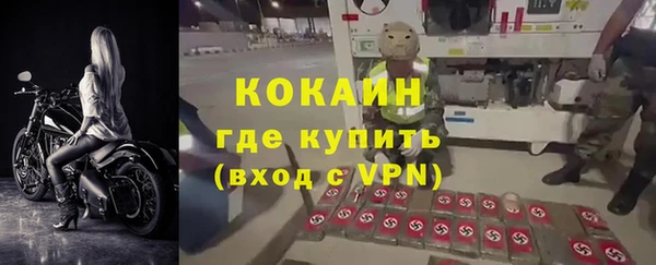меф VHQ Абаза
