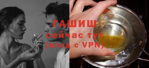 меф VHQ Абаза