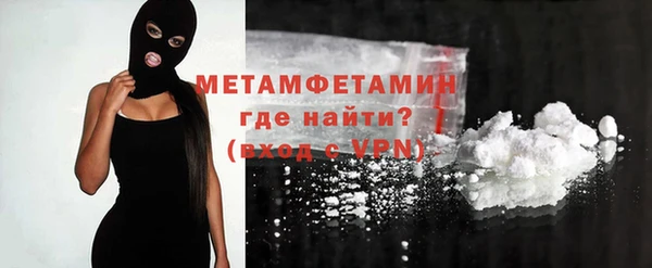 меф VHQ Абаза