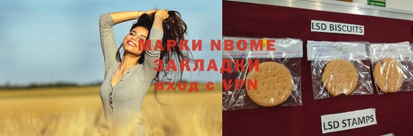 кокаин колумбия Абинск