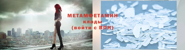 гидра Абдулино