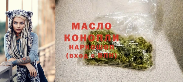 гидра Абдулино
