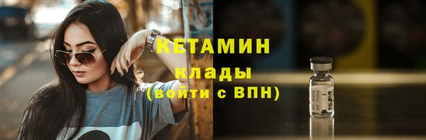меф VHQ Абаза