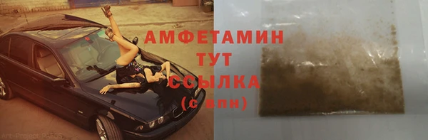 меф VHQ Абаза