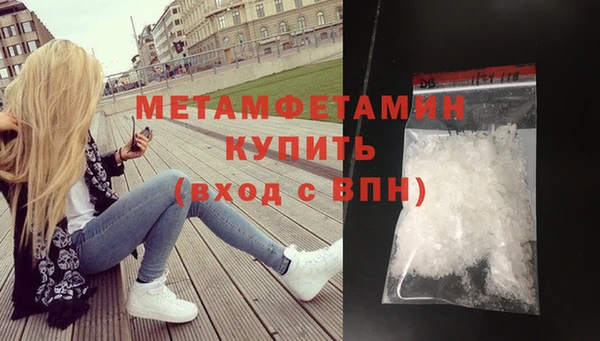гидра Абдулино