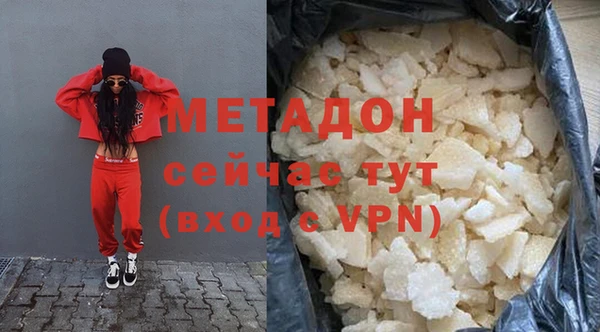 меф VHQ Абаза