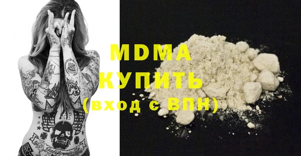 гидра Абдулино