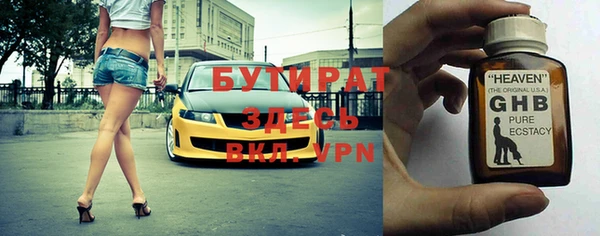 меф VHQ Абаза