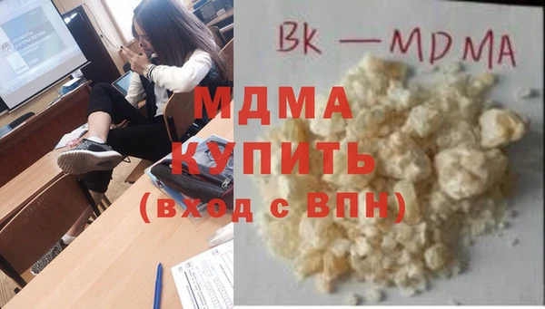 кокаин колумбия Абинск