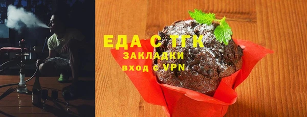 гидра Абдулино