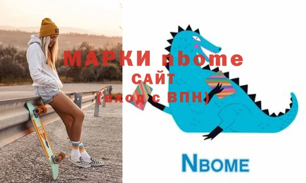 гидра Абдулино