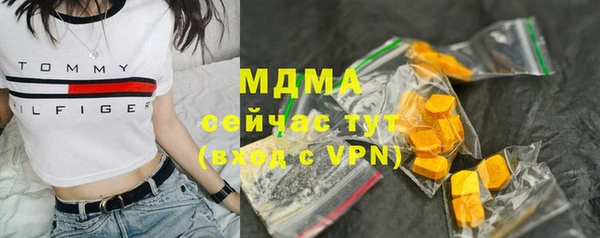 меф VHQ Абаза