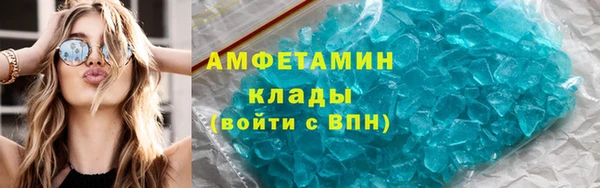 гидра Абдулино