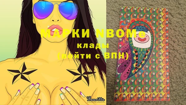 меф VHQ Абаза