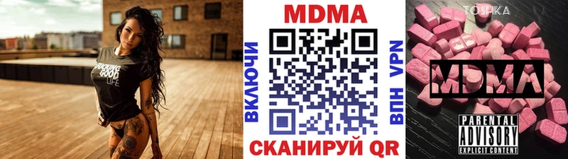 MDMA Molly  цена наркотик  Мурино 