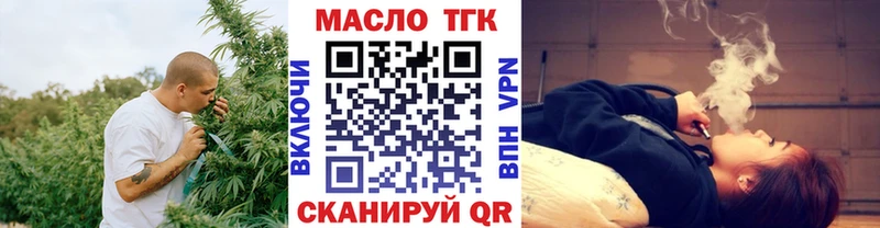 Дистиллят ТГК концентрат  Мурино 