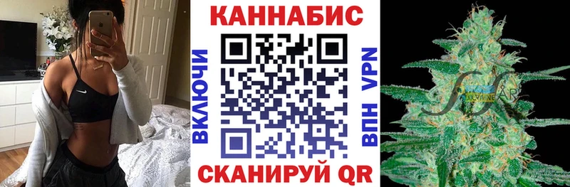 МАРИХУАНА Ganja  нарко площадка клад  Мурино 